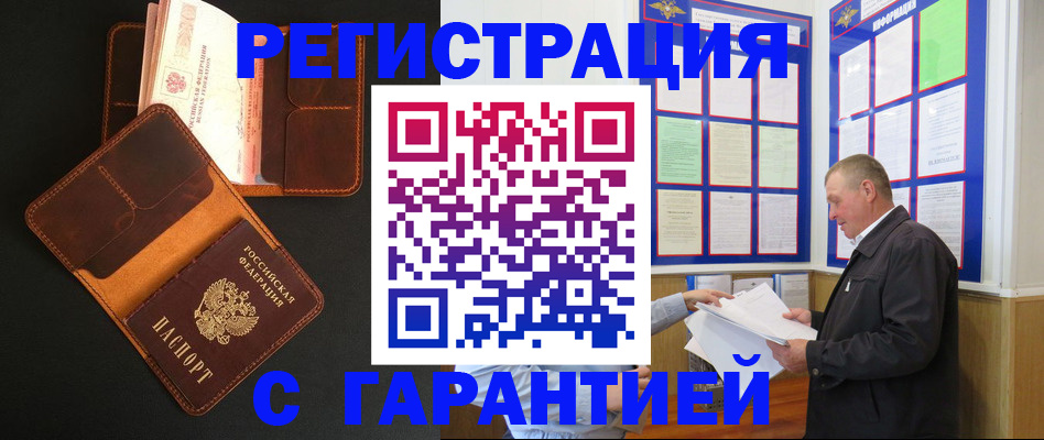 найти адрес прописки в Петрозаводске