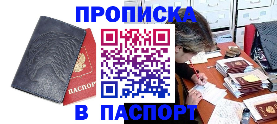 регистрация для дет. сада в Петрозаводске